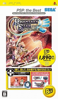 画像ギャラリー No.001のサムネイル画像 / ゲームと映像の2枚組！　PSP the Best版「ファンタシースターポータブル」の詳細を公開