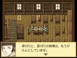 箱庭生活 ひつじ村DS