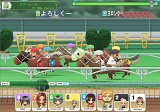 ちょこっとダービー
