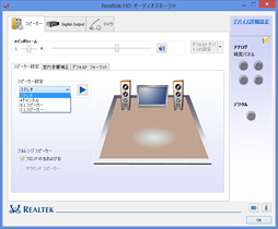 画像ギャラリー No.012のサムネイル画像 / 【PR】3D性能は折り紙付き。iiyama PCから登場したゲーマー向けノートPCの持つ，侮れない実力を探る