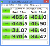 画像ギャラリー No.026のサムネイル画像 / 【PR】3D性能は折り紙付き。iiyama PCから登場したゲーマー向けノートPCの持つ，侮れない実力を探る