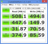 画像ギャラリー No.027のサムネイル画像 / 【PR】3D性能は折り紙付き。iiyama PCから登場したゲーマー向けノートPCの持つ，侮れない実力を探る