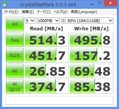 画像ギャラリー No.028のサムネイル画像 / 【PR】3D性能は折り紙付き。iiyama PCから登場したゲーマー向けノートPCの持つ，侮れない実力を探る