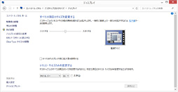 画像ギャラリー No.010のサムネイル画像 / 【PR】これは傑作。4KとフルHDから液晶を選べるiiyama PCのGTX 970M搭載ノー トは，お世辞抜きで隙がなかった