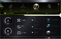 画像ギャラリー No.016のサムネイル画像 / 【PR】これは傑作。4KとフルHDから液晶を選べるiiyama PCのGTX 970M搭載ノー トは，お世辞抜きで隙がなかった