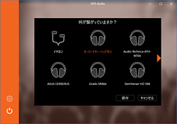 画像ギャラリー No.063のサムネイル画像 / 【PR】ハイクラスなゲームPCが欲しいならLEVEL∞の「父ノ背中」コラボモデルで決まり！ テストで明らかにする「間違いのなさ」
