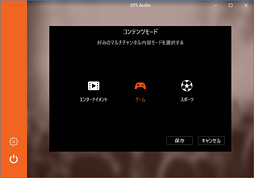 画像ギャラリー No.064のサムネイル画像 / 【PR】ハイクラスなゲームPCが欲しいならLEVEL∞の「父ノ背中」コラボモデルで決まり！ テストで明らかにする「間違いのなさ」