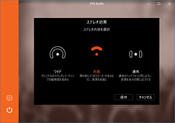 画像ギャラリー No.065のサムネイル画像 / 【PR】ハイクラスなゲームPCが欲しいならLEVEL∞の「父ノ背中」コラボモデルで決まり！ テストで明らかにする「間違いのなさ」