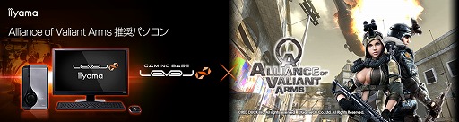 画像ギャラリー No.011のサムネイル画像 / LEVEL∞，「黒い砂漠」「TERA」「AVA」「BLESS」「ArcheAge」各タイトルの推奨PCを刷新