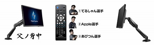 画像ギャラリー No.002のサムネイル画像 / LEVEL∞，プロチーム「父ノ背中」コラボモデルのBTO PCで，同チーム推奨モードを備えるIOデータ製ディスプレイを選択可能に
