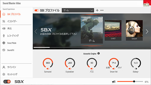 画像ギャラリー No.019のサムネイル画像 / 【PR】LEVEL∞のノートPC「LEVEL-15FR103-i7-TOXX-FB」は，eスポーツ系からAAAゲームまで快適な性能をお手頃価格で得られるPCだ