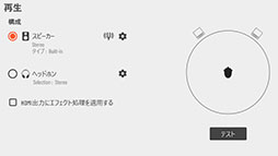 画像ギャラリー No.021のサムネイル画像 / 【PR】LEVEL∞のノートPC「LEVEL-15FR103-i7-TOXX-FB」は，eスポーツ系からAAAゲームまで快適な性能をお手頃価格で得られるPCだ
