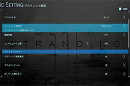 画像ギャラリー No.041のサムネイル画像 / 【PR】アンダー1kgのゲームノートPC「LEVEL-14FH057-i7-UXSX」は，第11世代Coreプロセッサ搭載で意外なほどゲームにも向いている