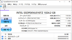 画像ギャラリー No.009のサムネイル画像 / 【PR】LEVEL∞のゲームPC「LEVEL-R769-LC127K-UAX」は，高スペックなCPU＆GPUの搭載と使い勝手の良い新型PCケースが見どころだ