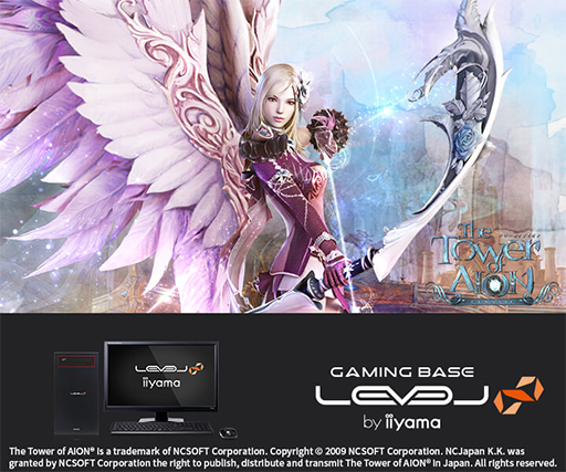 画像ギャラリー No.001のサムネイル画像 / LEVEL∞，「The Tower of AION」クラシックサービス推奨PC計2製品を発売