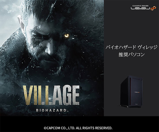 画像ギャラリー No.003のサムネイル画像 / LEVEL∞，「DEATH STRANDING」「バイオハザード　ヴィレッジ」「DiRT 5」推奨ゲームPCを発売
