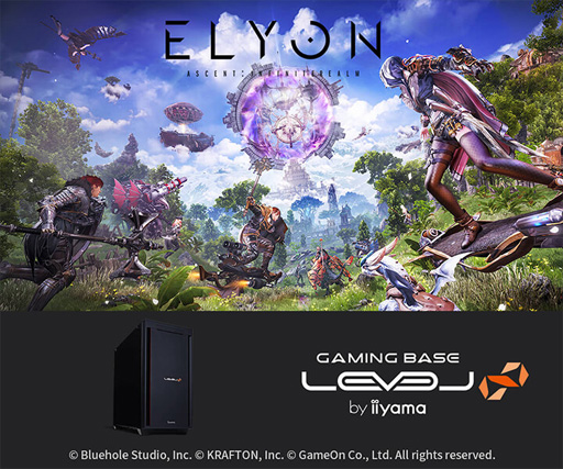 画像ギャラリー No.001のサムネイル画像 / LEVEL∞，ゲーム内アイテムが付属する「ELYON」推奨PC計3製品を発売