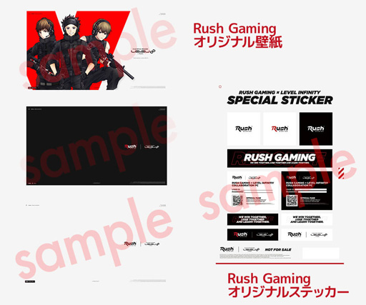 画像ギャラリー No.003のサムネイル画像 / LEVEL∞，プロチーム「Rush Gaming」コラボモデルのゲームPCを発売