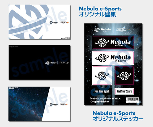 画像ギャラリー No.002のサムネイル画像 / LEVEL∞，プロチーム「Nebula e-Sports」コラボモデルのゲームPCを発売