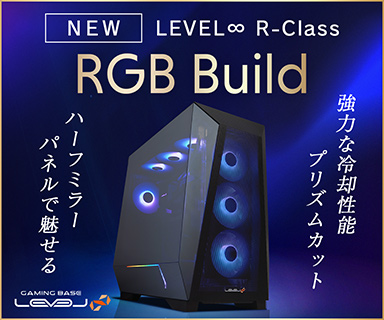 画像ギャラリー No.002のサムネイル画像 / ハーフミラーパネルで電源オン時だけ内部を見せるデスクトップPC「LEVEL∞ R-Class RGB Build」をユニットコムが発売