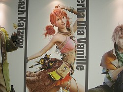 画像ギャラリー No.005のサムネイル画像 / ［TGS 2009］ブースレポート：スクウェア・エニックス編――最大の注目作はやはり「ファイナルファンタジーXIII」，一般公開日は大混雑確実!?