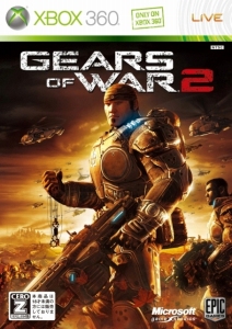 画像ギャラリー No.001のサムネイル画像 / 7月30日発売の「Gears of War 2」，マルチプレイ用マップパック3種類を日本語版のみの特別特典として収録