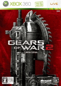 画像ギャラリー No.002のサムネイル画像 / 7月30日発売の「Gears of War 2」，マルチプレイ用マップパック3種類を日本語版のみの特別特典として収録