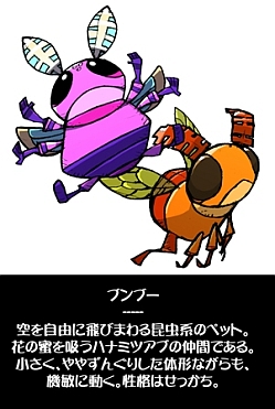 画像ギャラリー No.005のサムネイル画像 / 「モンスターヴェルト」第1回「天性・スキル　アイデアコンテスト」