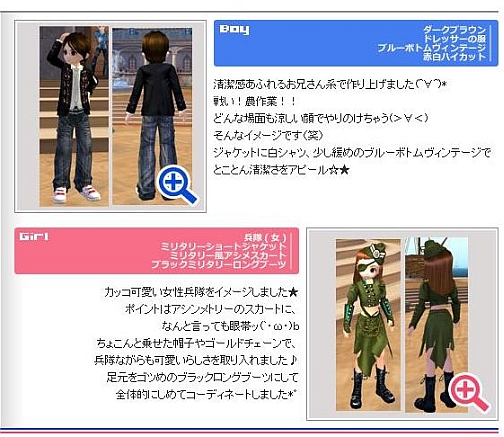 画像ギャラリー No.006のサムネイル画像 / 「モンスターヴェルト」第1回「天性・スキル　アイデアコンテスト」