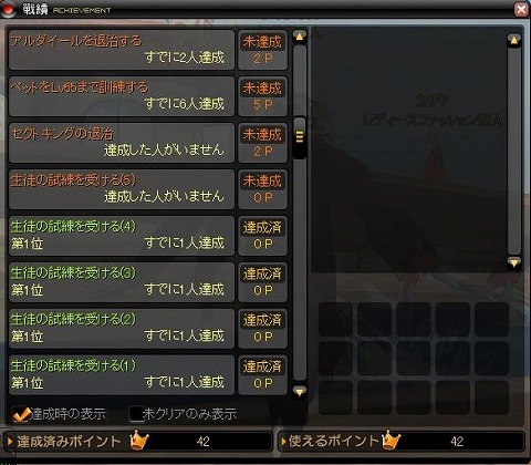 画像ギャラリー No.016のサムネイル画像 / 二人乗りもできる！「モンスターヴェルト」の新騎乗機械ペット