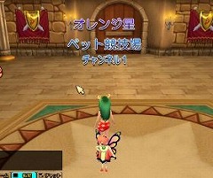 画像ギャラリー No.017のサムネイル画像 / 二人乗りもできる！「モンスターヴェルト」の新騎乗機械ペット