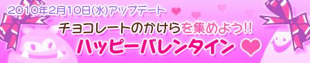 画像ギャラリー No.002のサムネイル画像 / 「モンスターヴェルト」上原すずさん，“ミス農園娘”を3月に卒業