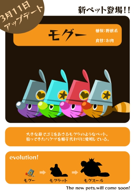 画像ギャラリー No.013のサムネイル画像 / 「モンスターヴェルト」，新農園＆新レシピ「ドラゴンステーキ」登場