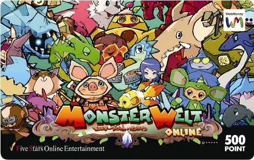 画像ギャラリー No.002のサムネイル画像 / 1周年を迎える「モンスターヴェルト」，経験値＆ドロップ率が増加など