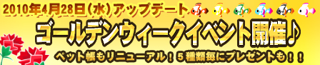 画像ギャラリー No.009のサムネイル画像 / “列車が来た”!? 「モンスターヴェルト」，ペットの新スキル登場など
