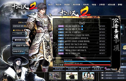 画像ギャラリー No.001のサムネイル画像 / 筋金入りのMMORPGプレイヤー，女優キム・ガヨンが語る「天地大乱」の魅力