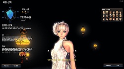 画像ギャラリー No.010のサムネイル画像 / 日本サービスの準備も着々と進行中！「Blade＆Soul」CBTで確認できたゲームの見どころを，大量のSSと共に紹介