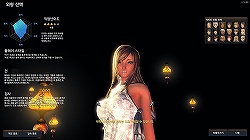 画像ギャラリー No.011のサムネイル画像 / 日本サービスの準備も着々と進行中！「Blade＆Soul」CBTで確認できたゲームの見どころを，大量のSSと共に紹介