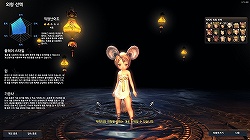 画像ギャラリー No.012のサムネイル画像 / 日本サービスの準備も着々と進行中！「Blade＆Soul」CBTで確認できたゲームの見どころを，大量のSSと共に紹介