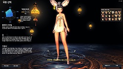 画像ギャラリー No.013のサムネイル画像 / 日本サービスの準備も着々と進行中！「Blade＆Soul」CBTで確認できたゲームの見どころを，大量のSSと共に紹介