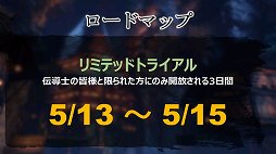 画像ギャラリー No.005のサムネイル画像 / 期待の大型MMORPG「ブレイドアンドソウル」がついに日本に上陸。サービス日程やアニメ，タイアップ情報などが発表されたプレミアショウをレポート