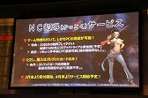 画像ギャラリー No.045のサムネイル画像 / 期待の大型MMORPG「ブレイドアンドソウル」がついに日本に上陸。サービス日程やアニメ，タイアップ情報などが発表されたプレミアショウをレポート