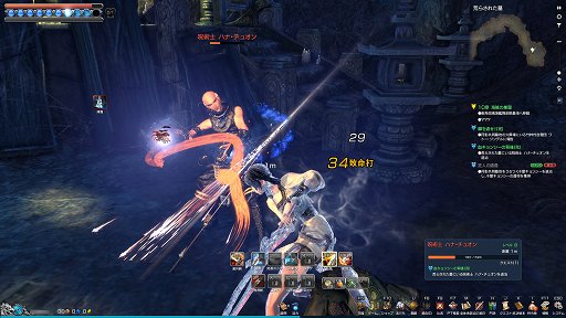 画像ギャラリー No.007のサムネイル画像 / 「ブレイドアンドソウル」CBT＆ワイプなしのリミテッドトライアルの4Gamer枠を募集開始。一足先に奥深いバトルや爽快な軽功を体験しよう