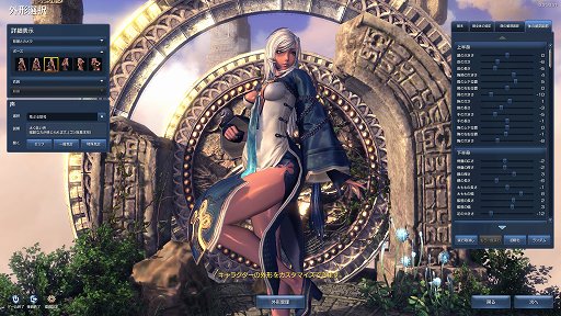 画像ギャラリー No.030のサムネイル画像 / 「ブレイドアンドソウル」CBT＆ワイプなしのリミテッドトライアルの4Gamer枠を募集開始。一足先に奥深いバトルや爽快な軽功を体験しよう