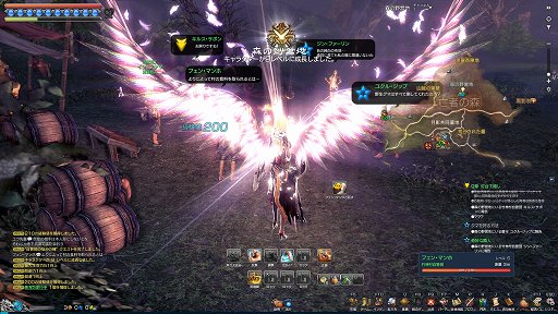 画像ギャラリー No.034のサムネイル画像 / 「ブレイドアンドソウル」CBT＆ワイプなしのリミテッドトライアルの4Gamer枠を募集開始。一足先に奥深いバトルや爽快な軽功を体験しよう