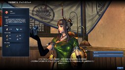 画像ギャラリー No.021のサムネイル画像 / 「ブレイドアンドソウル」のオープントライアルがスタート！　パーティシステムやPvP，採集・生産要素などを参加前にチェックしておこう
