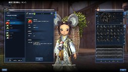 画像ギャラリー No.022のサムネイル画像 / 「ブレイドアンドソウル」のオープントライアルがスタート！　パーティシステムやPvP，採集・生産要素などを参加前にチェックしておこう