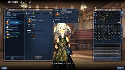 画像ギャラリー No.023のサムネイル画像 / 「ブレイドアンドソウル」のオープントライアルがスタート！　パーティシステムやPvP，採集・生産要素などを参加前にチェックしておこう