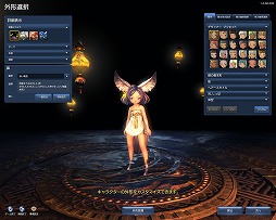 画像ギャラリー No.003のサムネイル画像 / 【PR】無料化された「ブレイドアンドソウル」に興味を持った人のために，本作の魅力をあらためて紹介