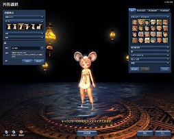 画像ギャラリー No.004のサムネイル画像 / 【PR】無料化された「ブレイドアンドソウル」に興味を持った人のために，本作の魅力をあらためて紹介